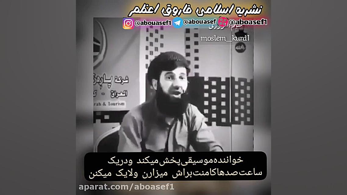 خطرات استفاده نادرست از فضای م...