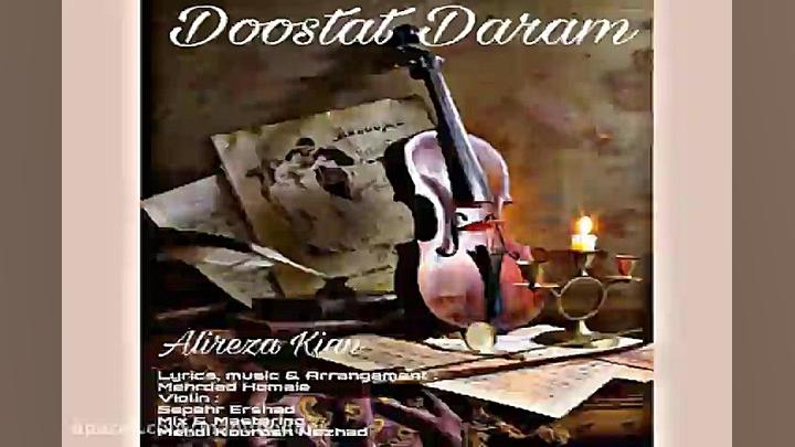 آهنگ علیرضا کیان  دوستت دارم