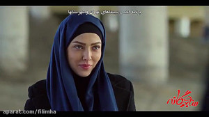 فیلم کمدی سه بیگانه در فیلیم ه...
