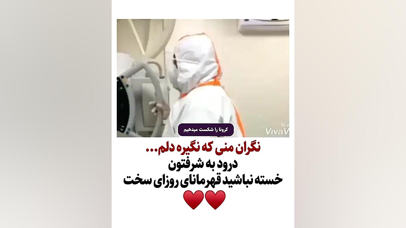 ابتلا به کرونا علت فوت دومین پ...