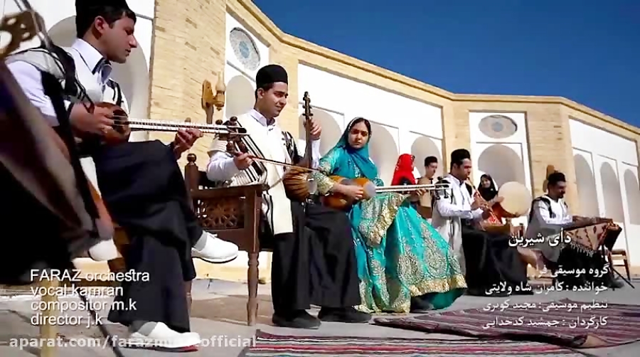 تصنیف بختیاری &quot;دای شیرین&...