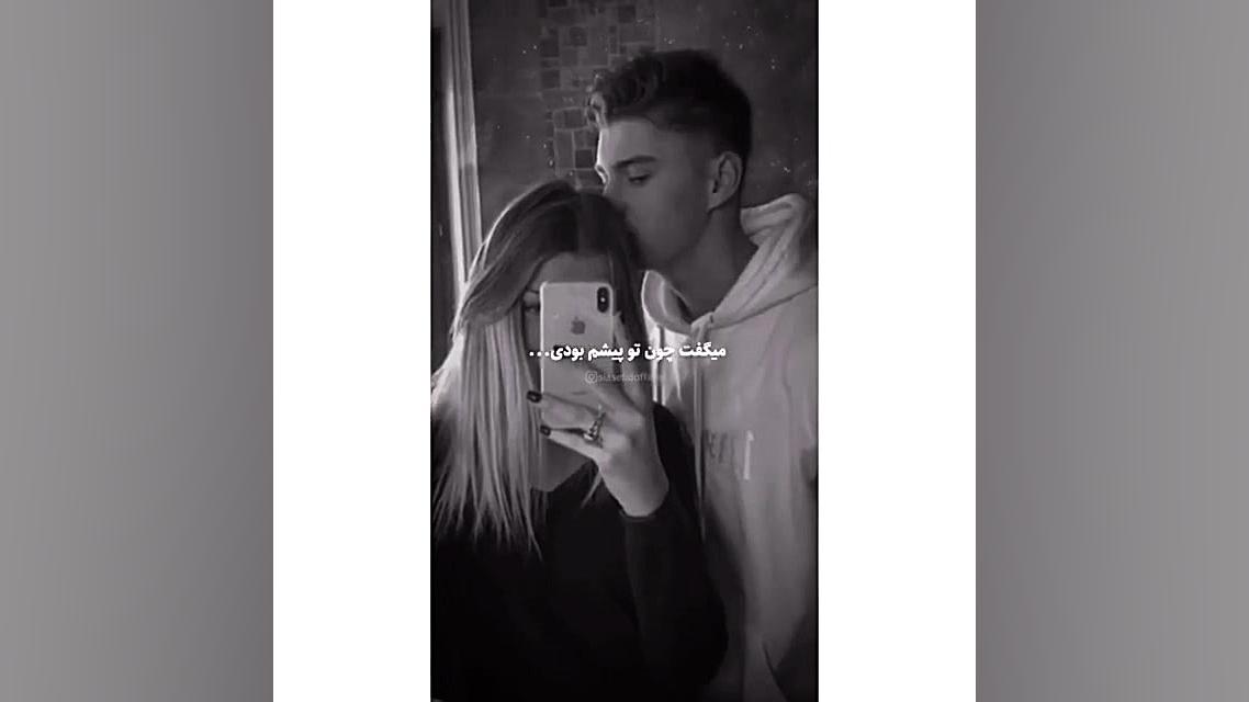 کلیپ عاشقانه  تکست عاشقانه