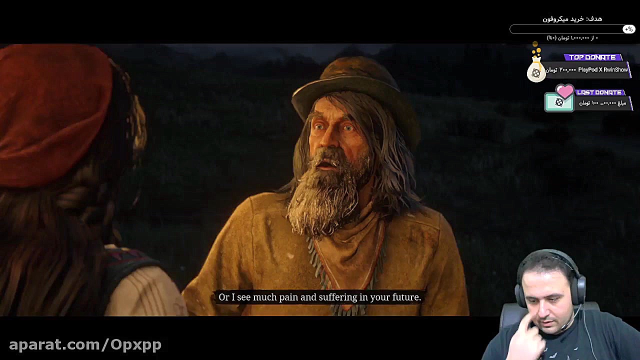 مادام نازار واقعی که تو GTA V...