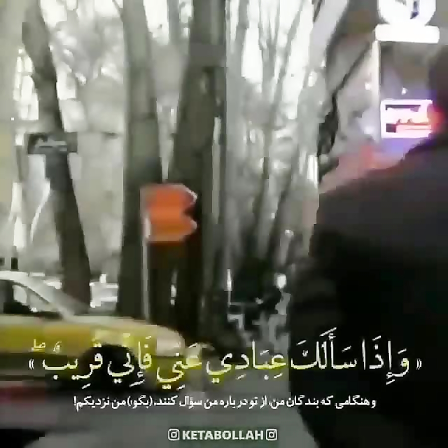 تلاوت زیبای قرآن