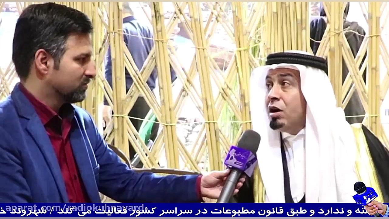 رپرتاژآگهی | استان خوزستان مهد...