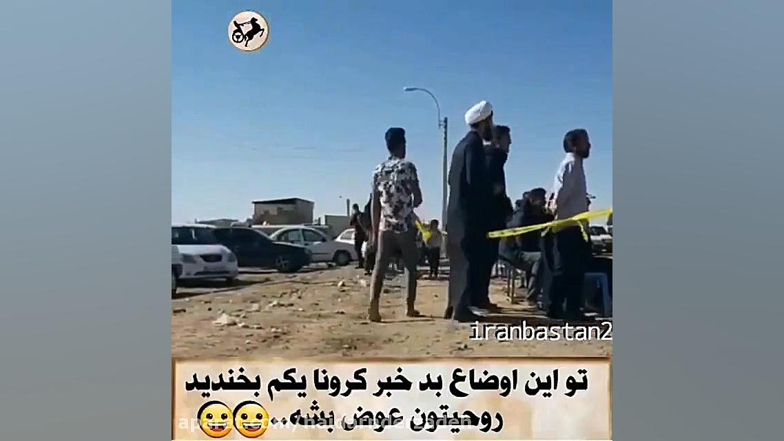 کلیپ خنده دار جالب