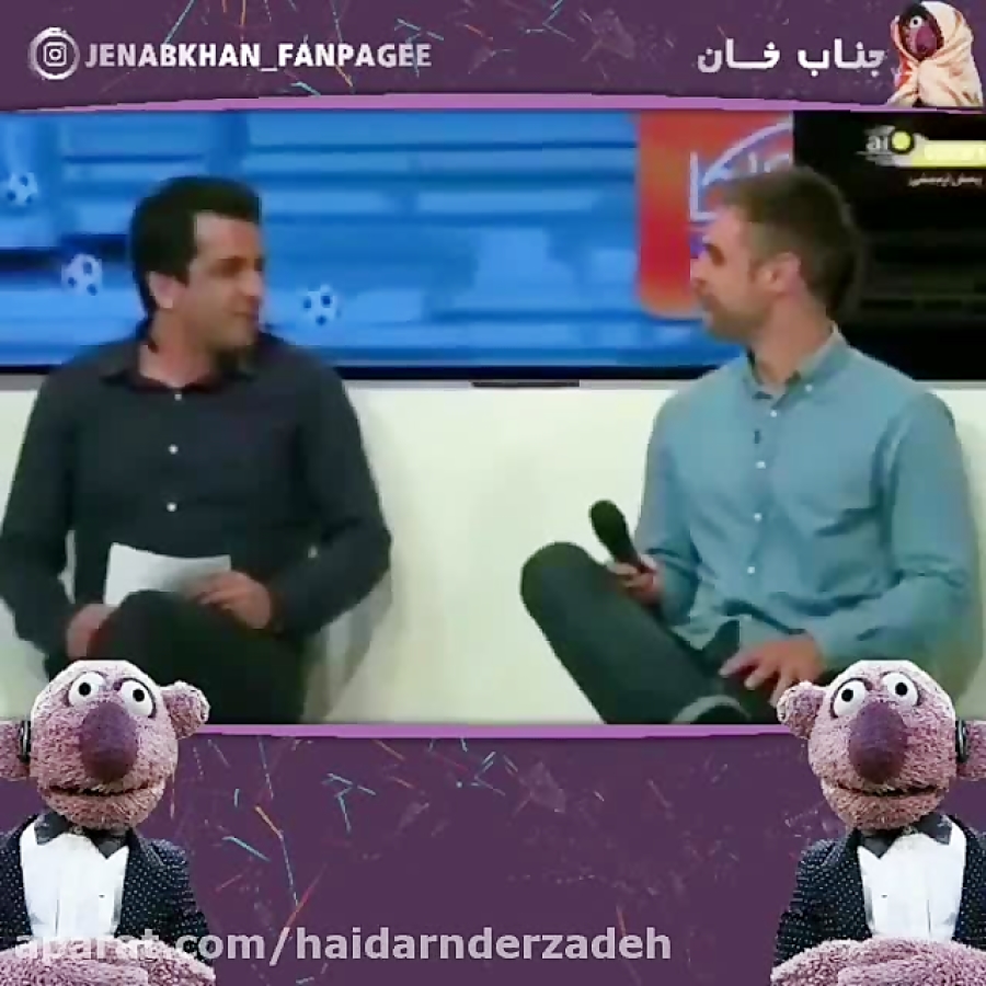 سوتی دروازه بان پرسپولیس