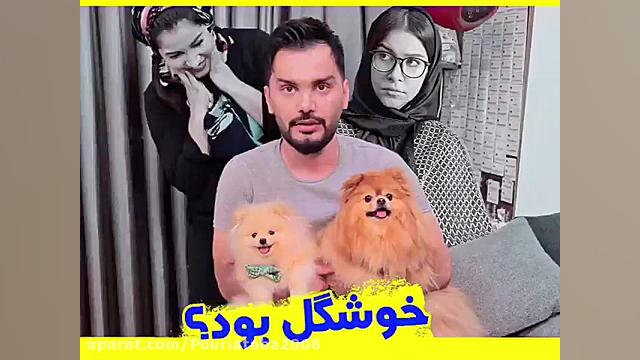 محسن ایزی ( خوشگل بود )