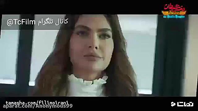 تیزر فیلم دختر شیطان