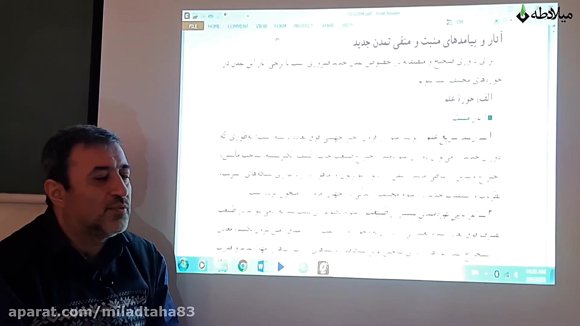 آموزش دین و زندگی دوازدهم ریاض...