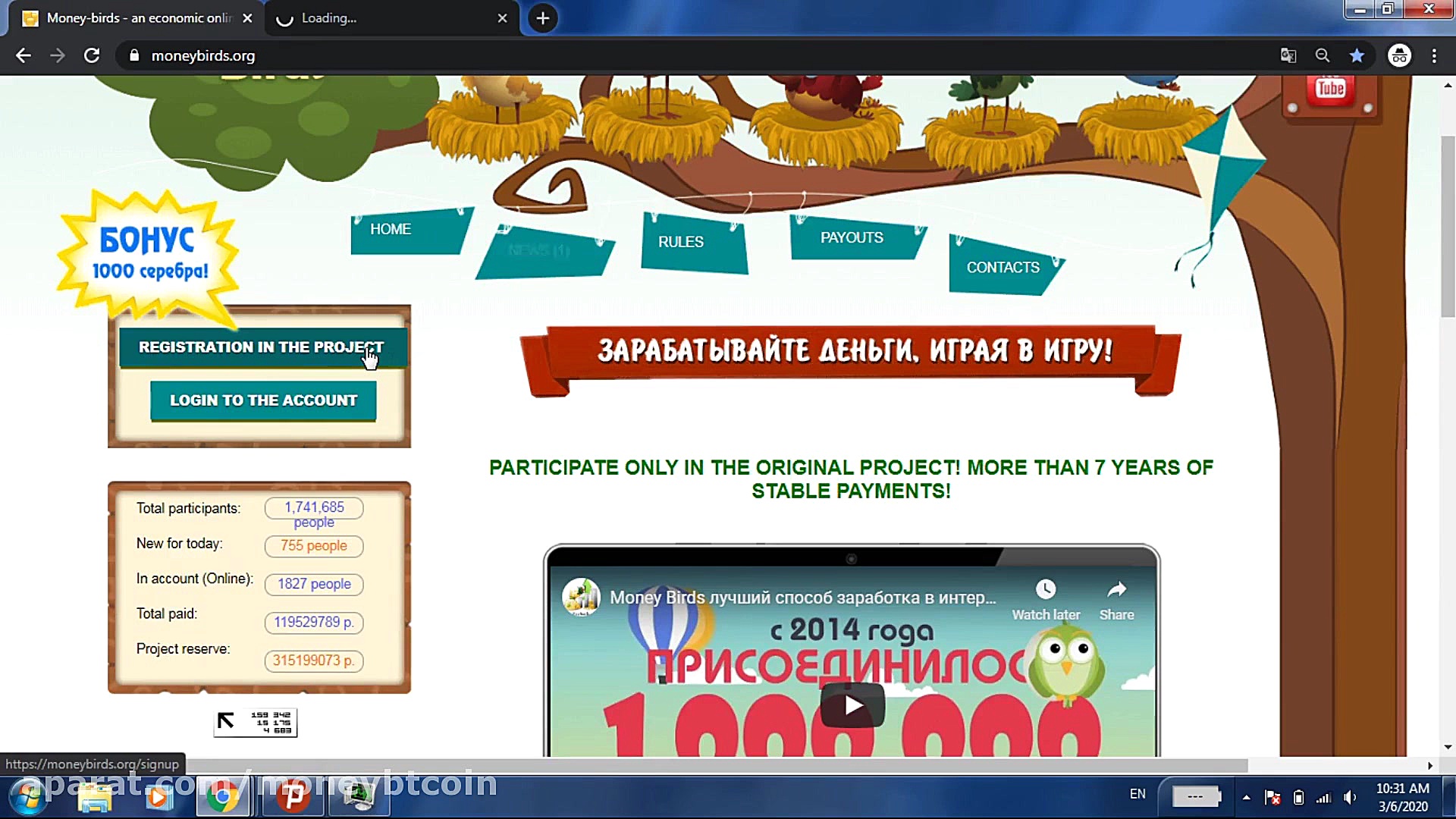 کسب 900 دلار در روز با مانی بر...