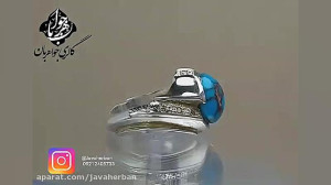 انگشتر فاخر و زیبای فیروزه شجر...