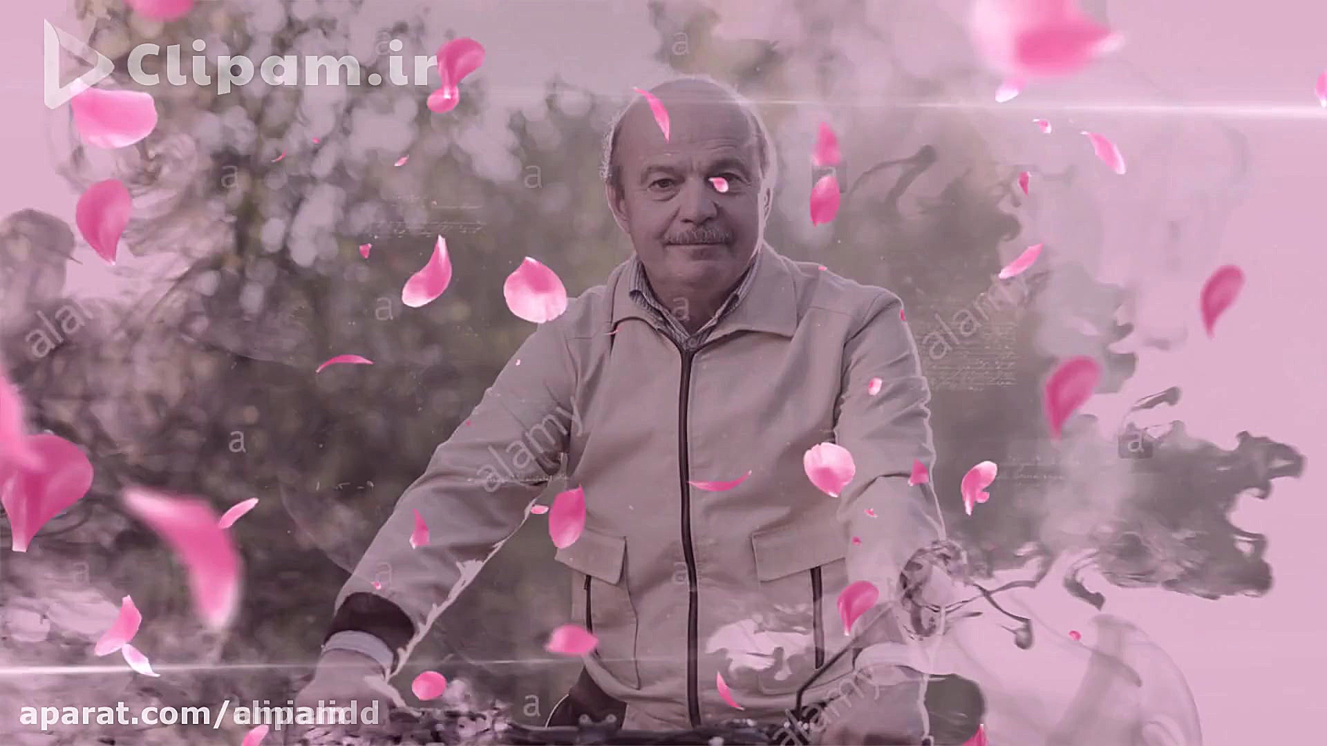 موزیک ویدئو : روز پدر مبارک با...