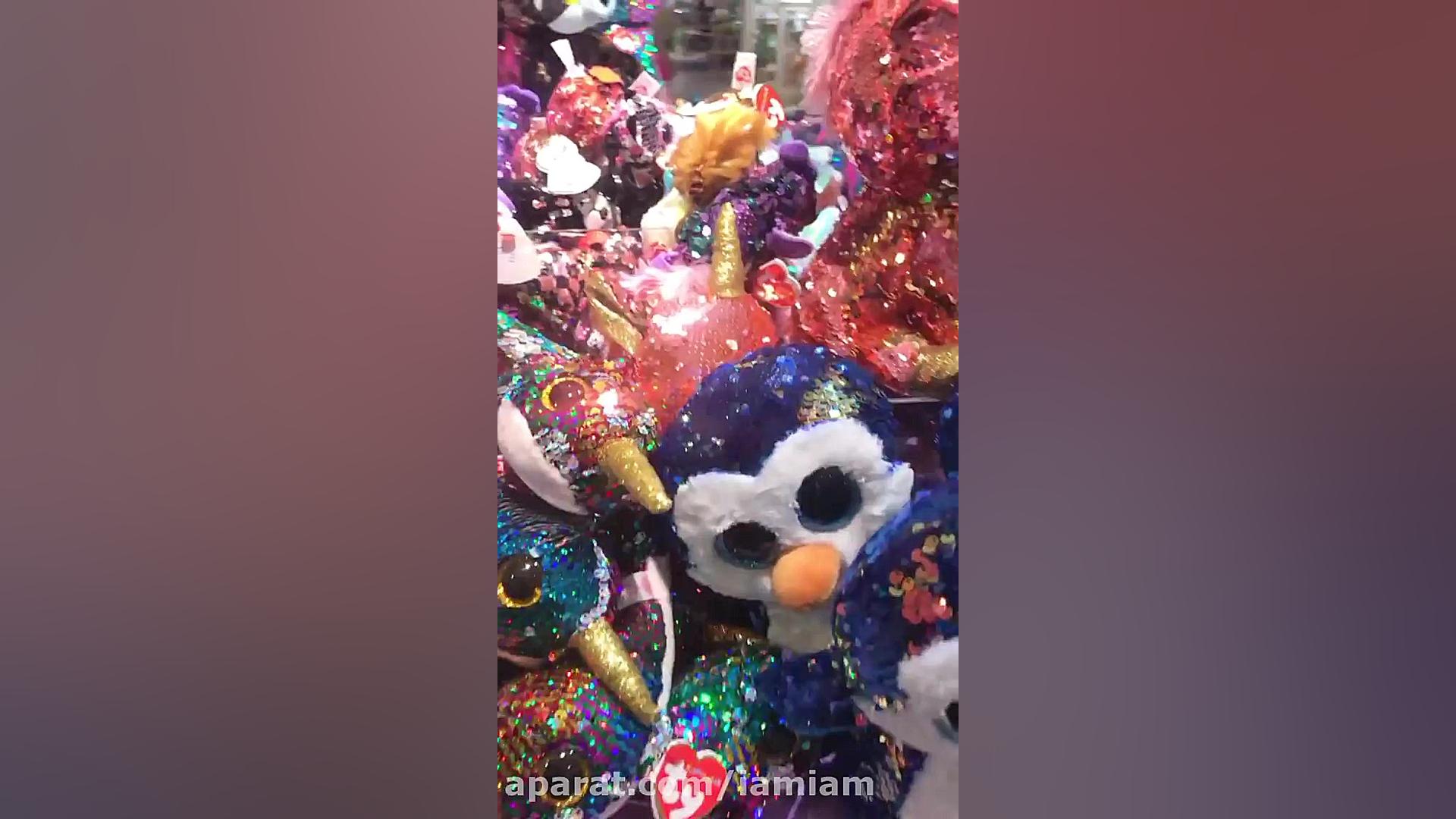 اسباب بازی فروشی در المان