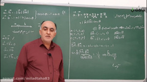 آموزش هندسه ۳ دوازدهم  فصل ۳...