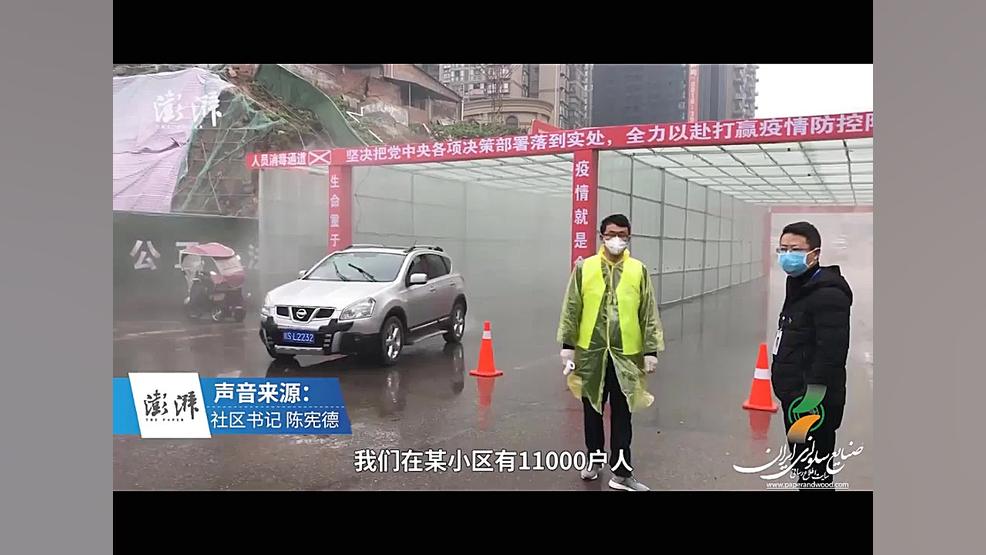 سیستم های جدید ضدعفونی ، ویروس...