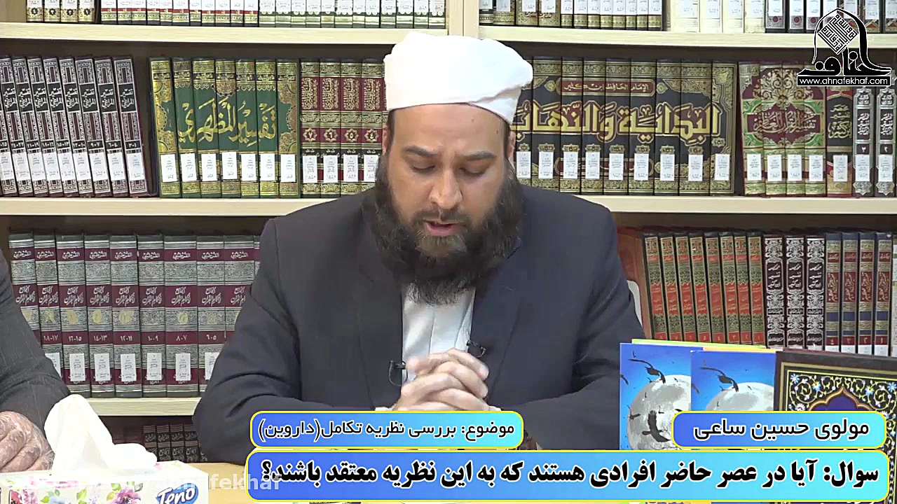 آیا در عصر حاضر افرادی هستند ک...