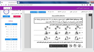 ساخت ازمون آنلاین با سوالات شخ...