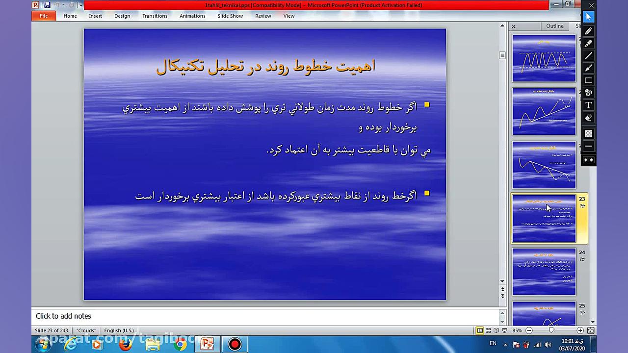 تحلیل تکنیکال مخصوص بازار سهام...