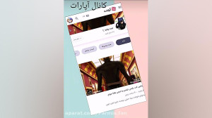 یه وبلاگ پر از رمان های عاشقان...