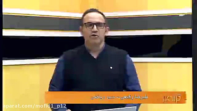 حسابان2 تکمیلی بهینه سازی