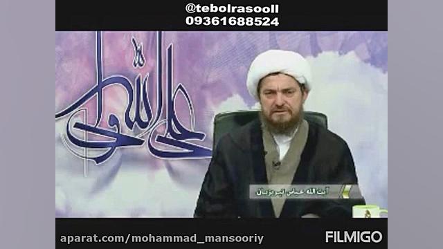 تمایز طب اسلامی با طب سنتی! در...