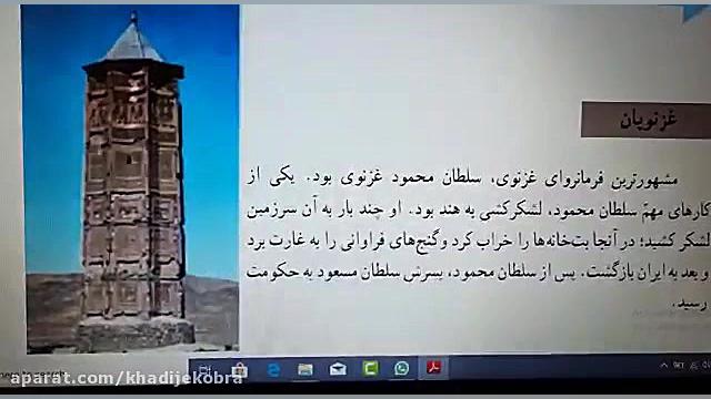 مجتمع تمام هوشمند خدیجه کبری(س...