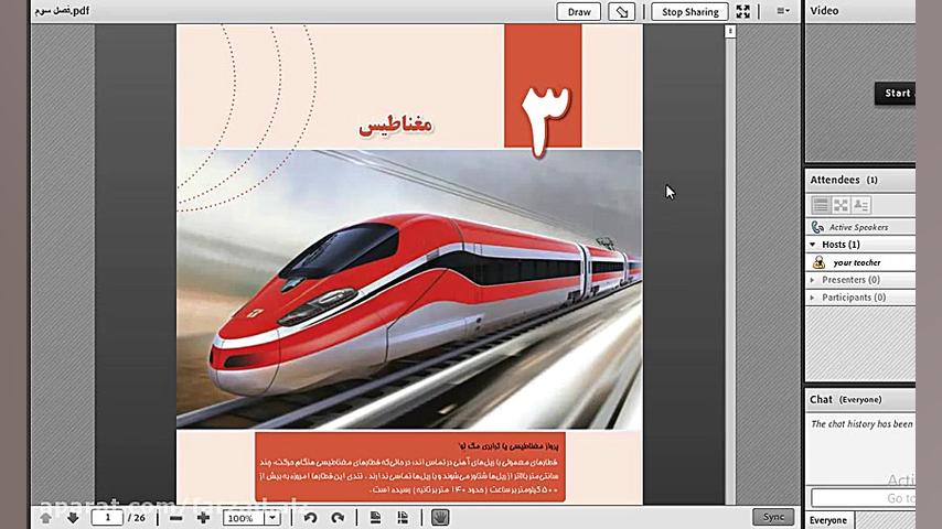 فیزیک 2 فصل 3 قسمت 1