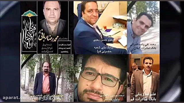 فوت کارکنان بانک در اثر کرونا