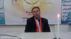 سخنان راهنمای لژیون سوم نمایند...