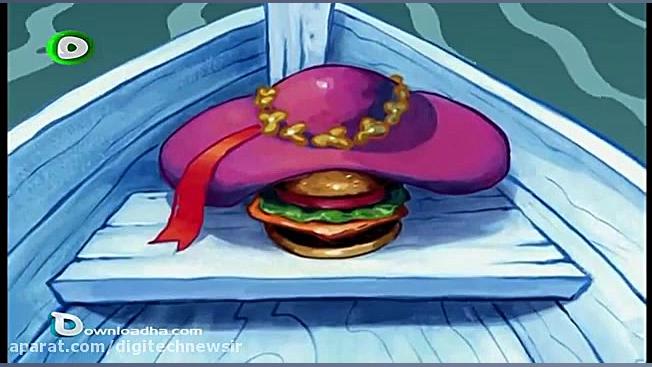 کارتون باب اسفنجی | قسمت 273