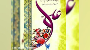 زیباترین کلیپ تبریک روز پدر  ر...