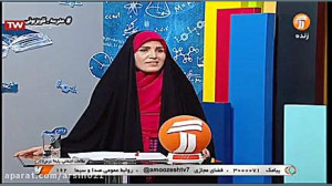 آموزش مطالعات اجتماعی نهم شبکه...