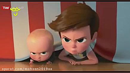 کلیپ کودکانه بچه رئیس | شعر کو...