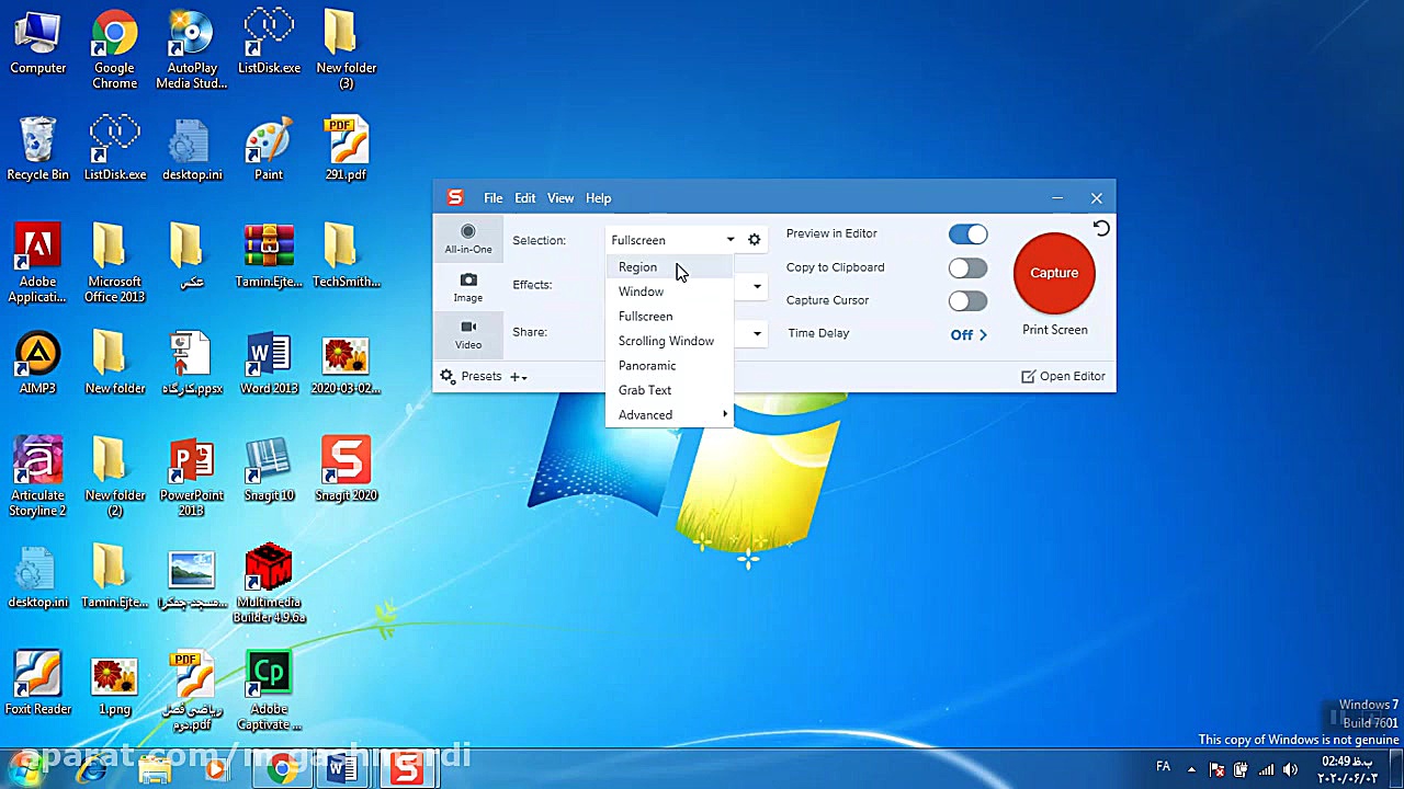آموزش snagit2020