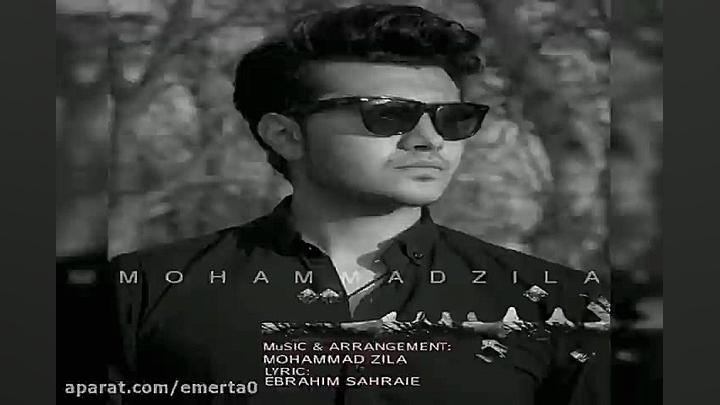 آهنگ محمد زیلا  بن بست