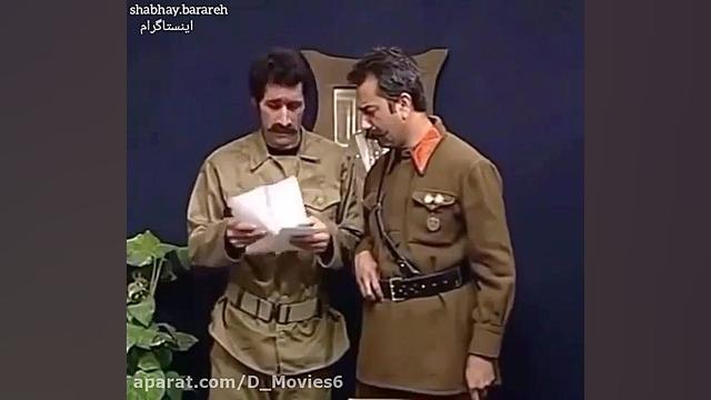 شبهای برره  نامه خواندن خنده د...