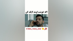 عاقیت ازدواج و عمل جراحی