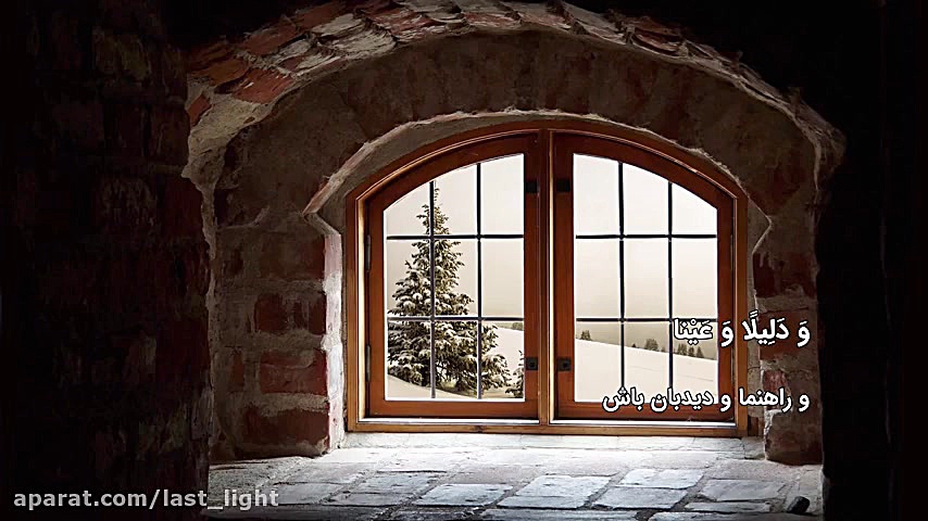 دعای سلامتی امام زمان (عجل الل...