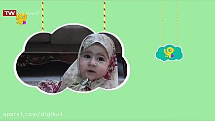 جشن نماز  قسمت ۳۱۱