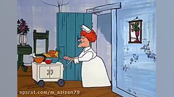 کارتون مورچه و مورچه خوار  قسم...