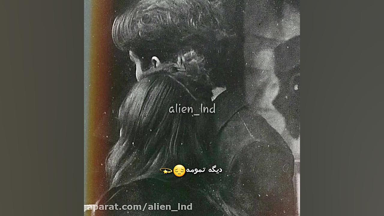 اهنگ جدید یوسف زمانی بنام قایق...