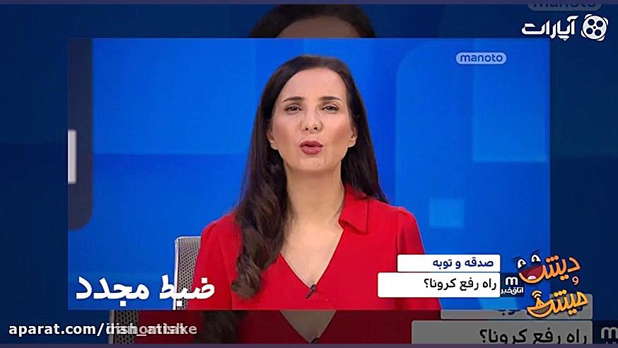 دست به دست کنید برسه به سالومه...