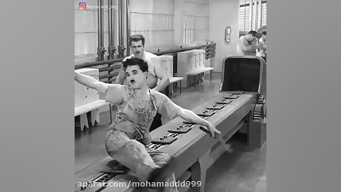 چارلی چاپلین عصر جدید