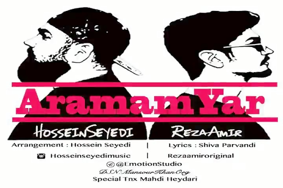 آهنگ رضا امیر و حسین سیدی  آرا...