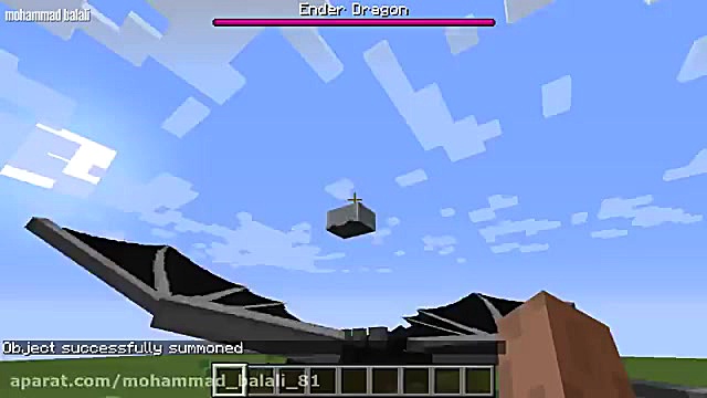 آموزش سوار شدن روی اژدها در با...