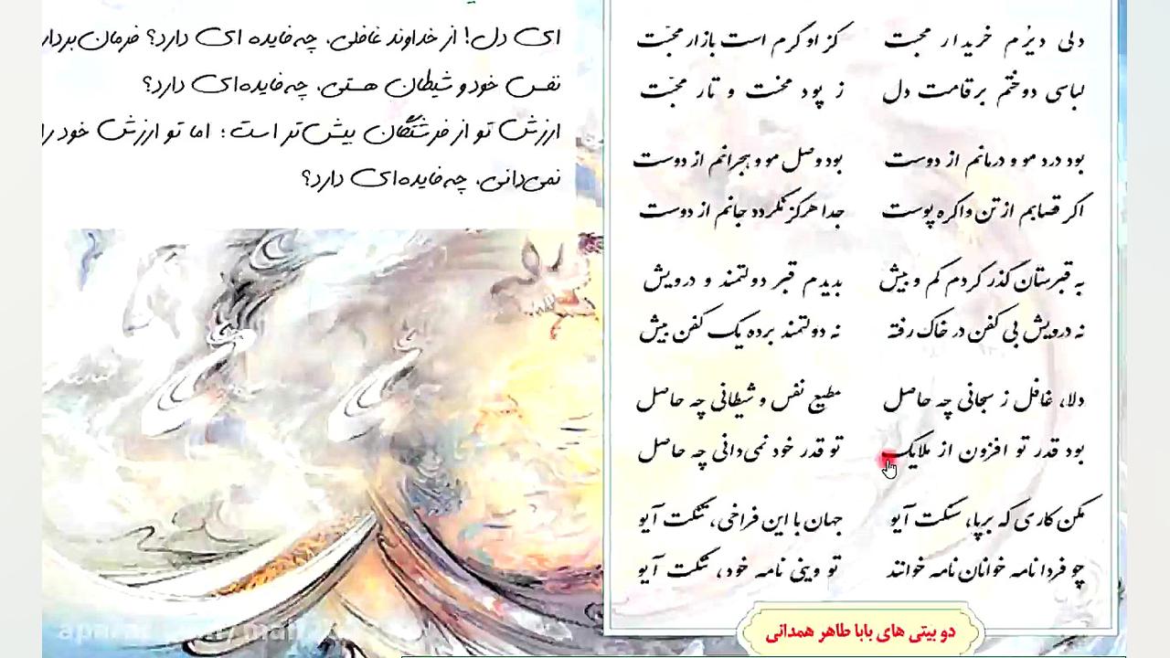 شعرخوانی فصل پنجم ( بودقدرتو ا...