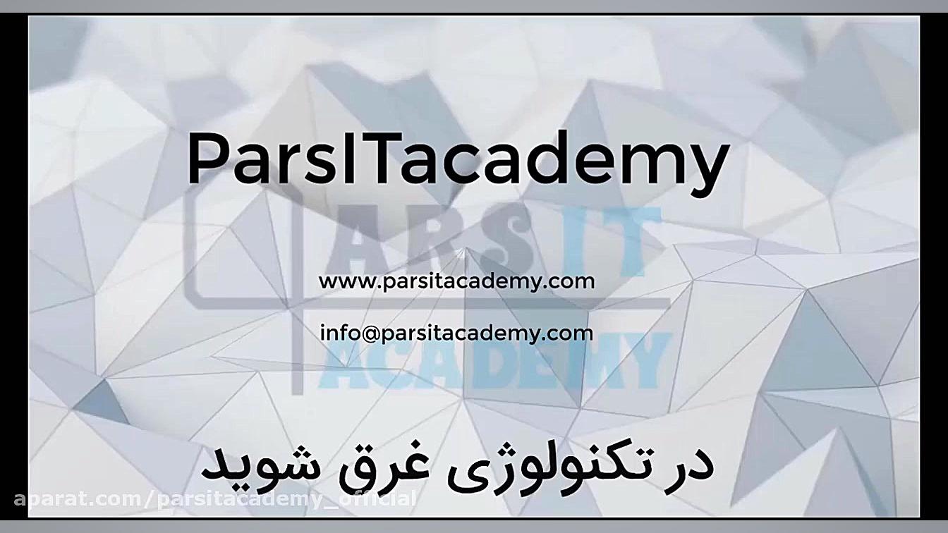 آموزش رایگان برنامه نویسی به ز...