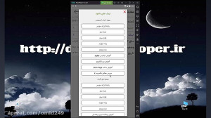 آموزش ساخت فروشگاه اینترنتی (ا...