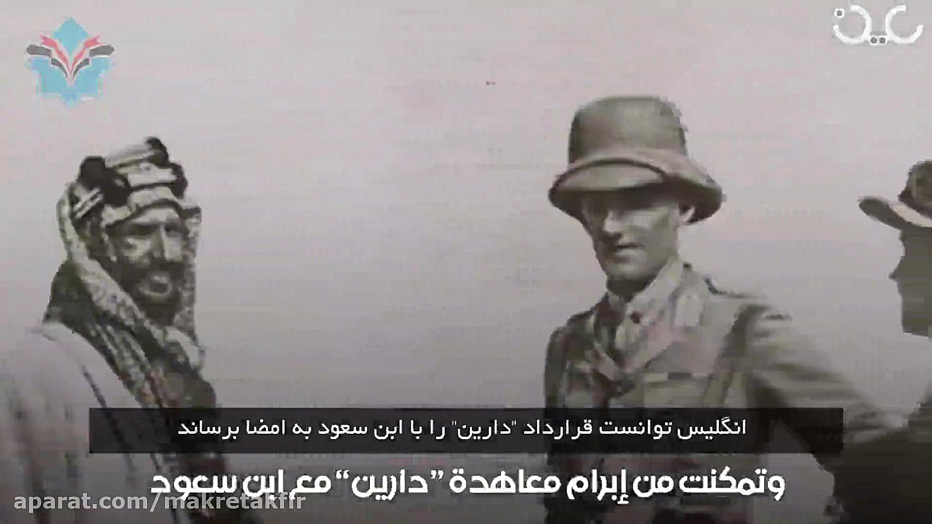 تقابل آل سعود با هاشمیان حجاز